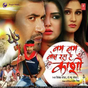Bam Bam Bol Raha Hai Kashi image