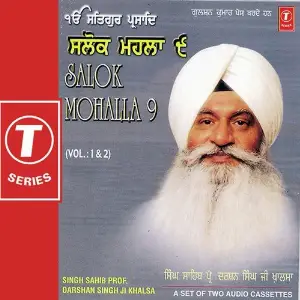 Salok Mohalla-9 (Vol. 1) image