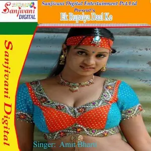 Ek Rupaiya Daal Ke Amit Bharti