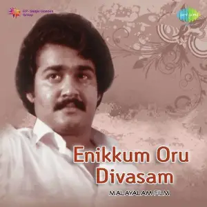 Enikkum Oru Divasam image