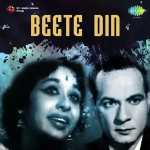 Beete Din image