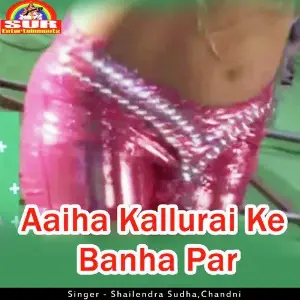 Aaiha Kallurai Ke Banha Par image
