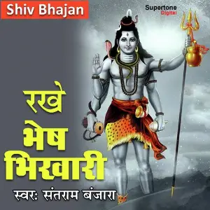 Rakhe Bhesh Bhikari Ka image