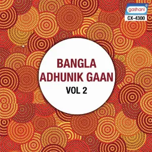Bangla Adhunik Gaan Vol 2 image