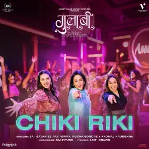 Chiki Riki (From Gulaabi) image