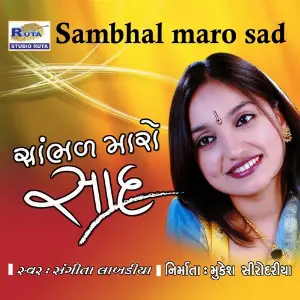 Sambhal Maro Sad image