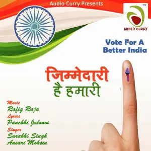 Zimmedari Hai Hamari image