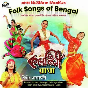 Kolonkini Radha image