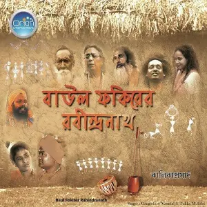 Baul Fokirer Rabindranath image
