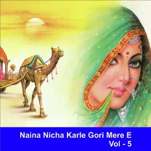 Naina Nicha Karle Gori Mere E, Vol. 5 image