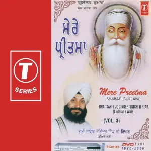 Mere Preetima (Vol. 3) image