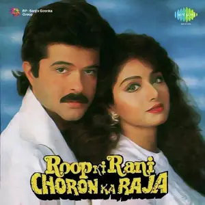 Roop Ki Rani Choron Ka Raja image