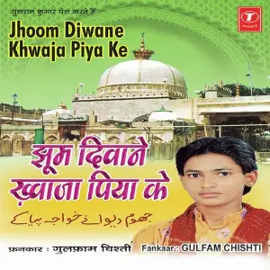 Jhoom Diwane Khwaja Piya Ke image