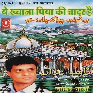 Ye Khwaja Piya Ki Chadar Hai image