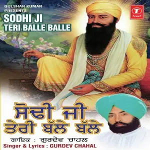 Sodhi Ji Teri Balle Balle image
