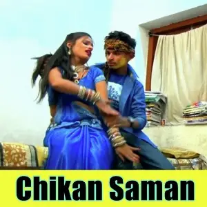 Chikan Saman image