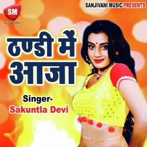 Thandi Me Aaja image