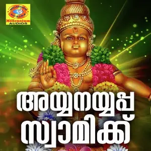 Ayyanayyappaswamikke image