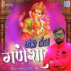 Ek Danta Ganesha image