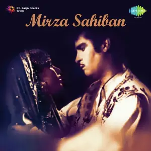 Mirza Sahiban image