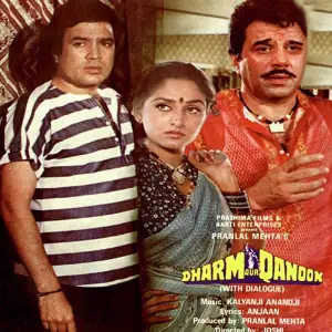 Dharm Aur Qanoon image