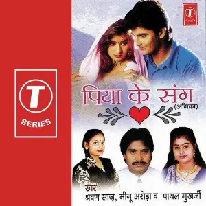 Piya Ke Sang image