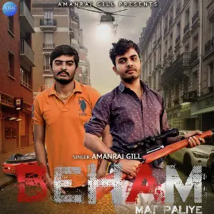 Beham Mat Paliye - Single image