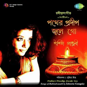 Pather Prodip Jwale Isheeta Ganguly image