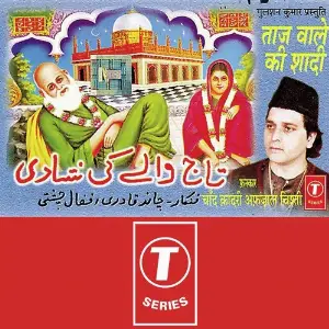Taaj Wale Ki Shadi image
