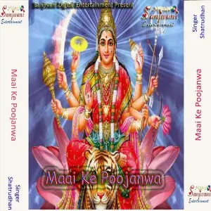 Maai Ke Poojanwa image