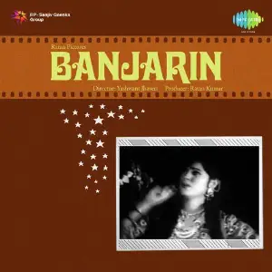 Banjarin image