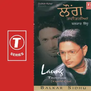 Laung Tabitadian image