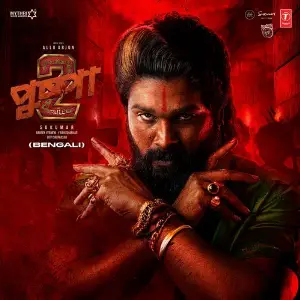 Pushpa 2 The Rule - (Bengali) image
