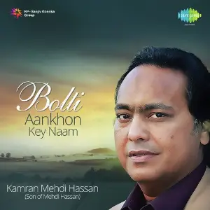 Bolti Aankhon Ke Naam - Kamran Hasan image