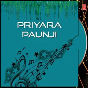 Priyara Paunji image