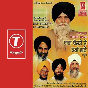 Baba Bolte Tey Kahan Gaye (Part 2) image