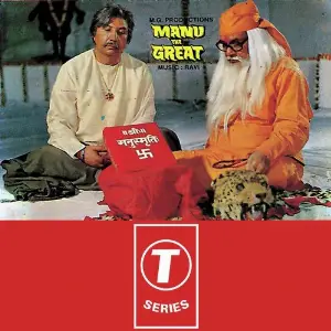 Apna Jahaan image
