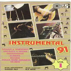 Instrumental 91 (Vol. 1) image