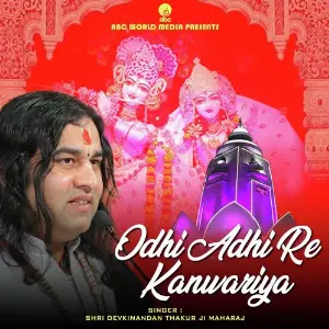 Odhi Adhi Re Kanvariya image