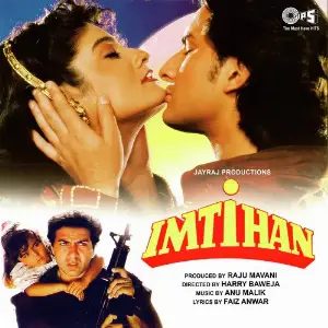 Imtihan image