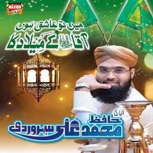 Main Ashiq Hoon Nabi Ka image