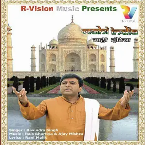 Maahi India image