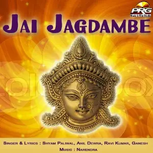 Jai Jagdambe image