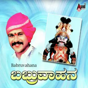 Babruvahana image