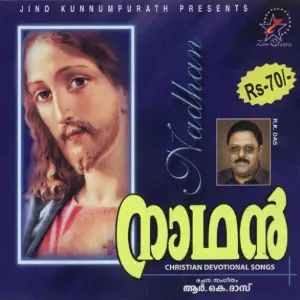 Nadhan image