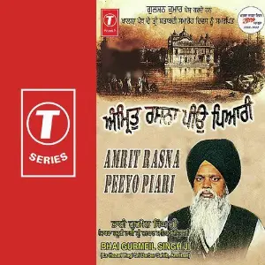Amrit Rasna Peeyo Piari image