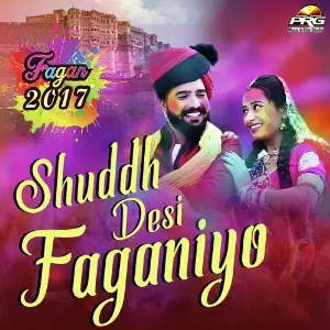 Fagun Koyaldi Ravi Mali, Kadlu Nagour