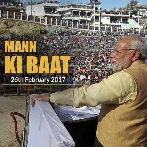 Mann Ki Baat - Feb. 2017 image