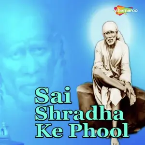 Sai Shradha Ke Phool image
