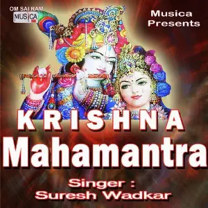 Krishna Mahamantra image